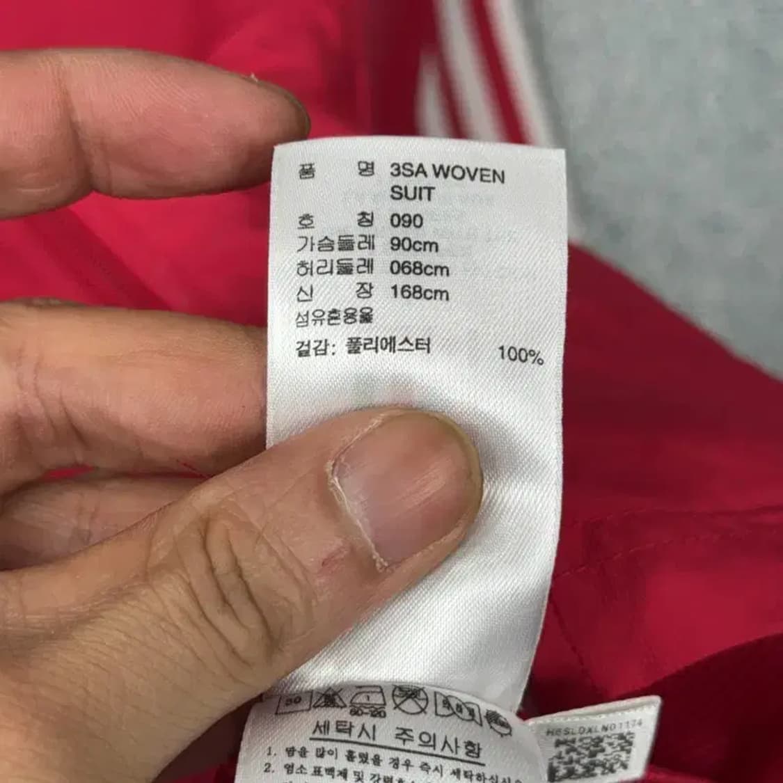 아디다스 삼선 레드 바람막이 90 상품이미지5