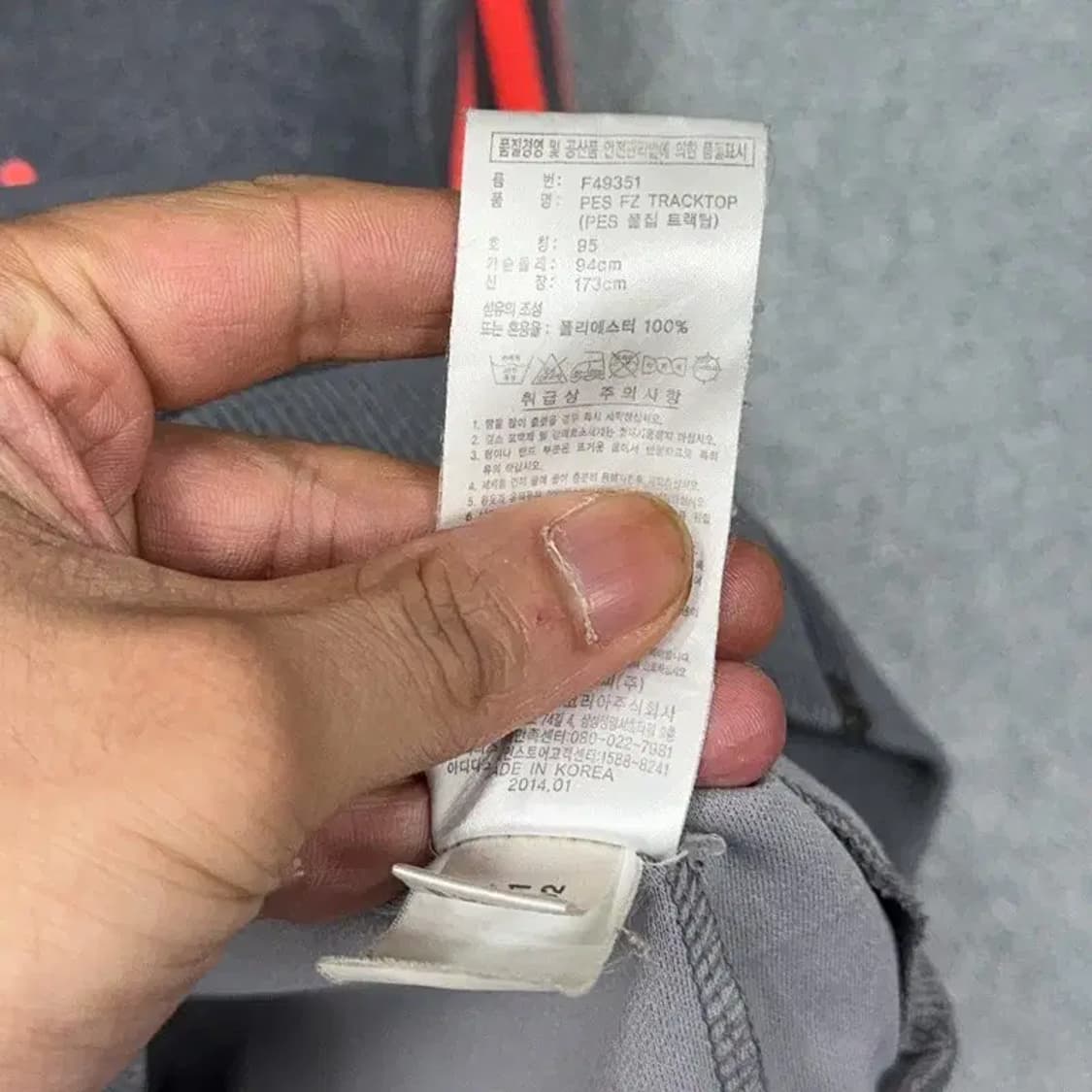 아디다스 삼선 회주 트랙탑 저지 95 상품이미지5