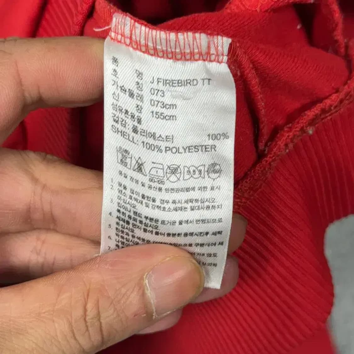 아디다스 파이어버드 레드 트랙탑 저지 XS 상품이미지7