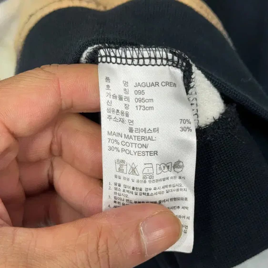 아디다스 타이거 프린팅 맨투맨 95 상품이미지5