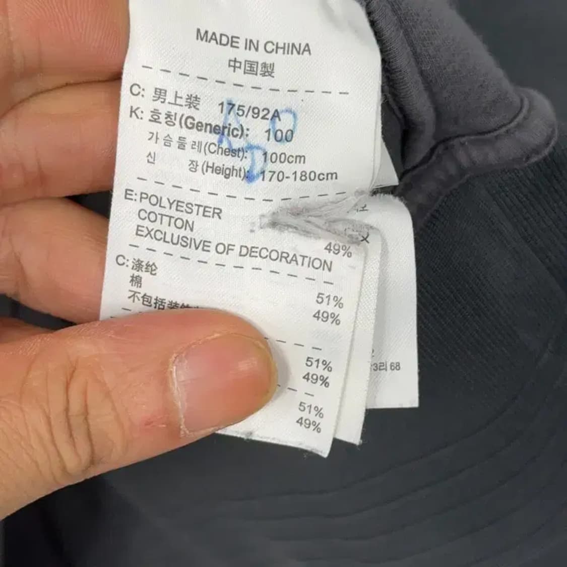 나이키 멀티컬러 트랙탑 저지 L 상품이미지5