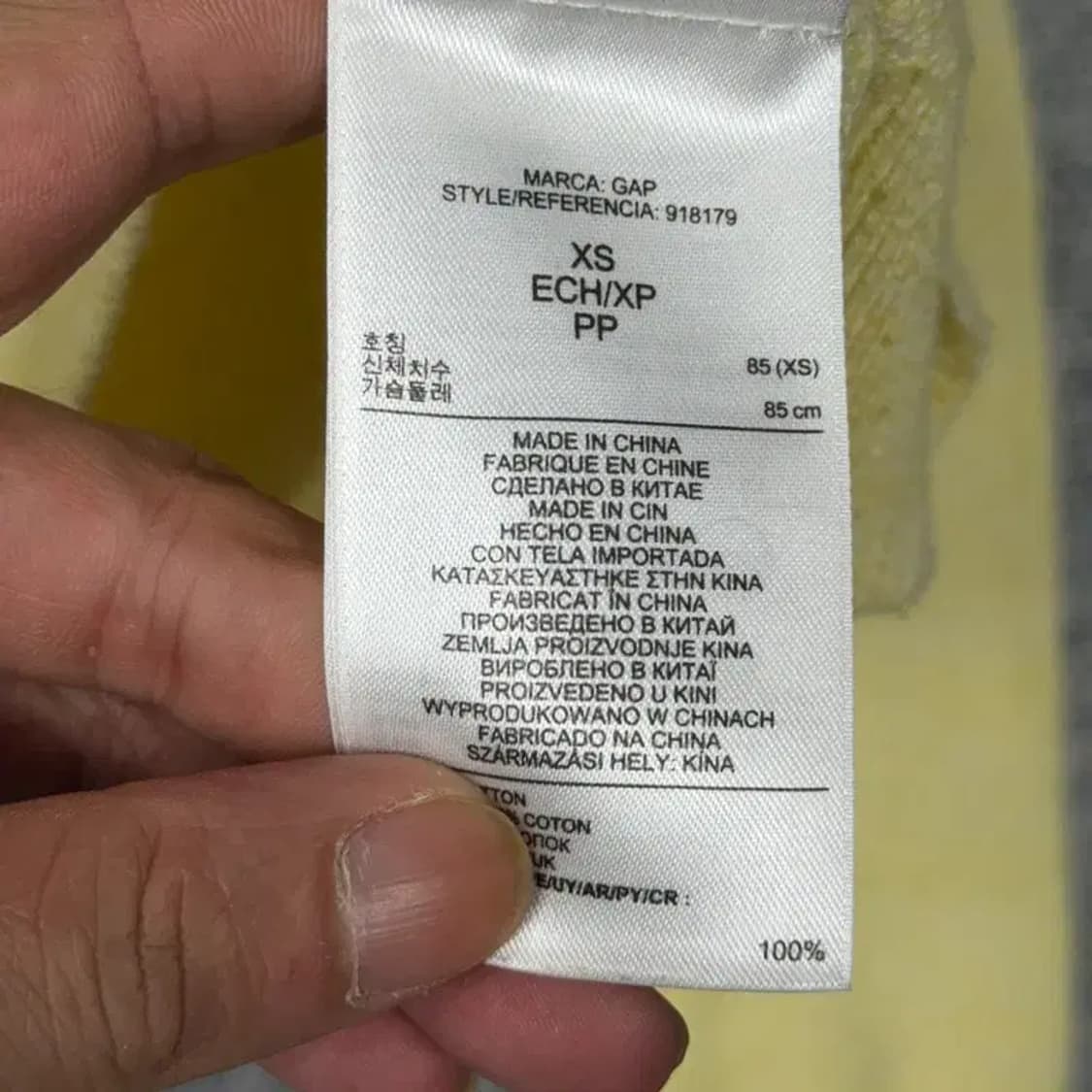 갭 옐로우 니트 XS 상품이미지6