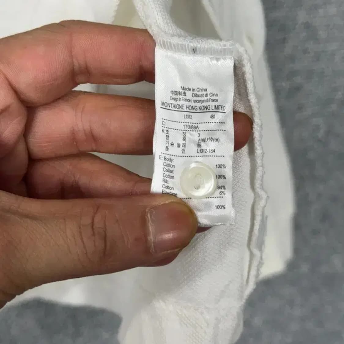 라코스테 화이트 로고 카라티 95 상품이미지5