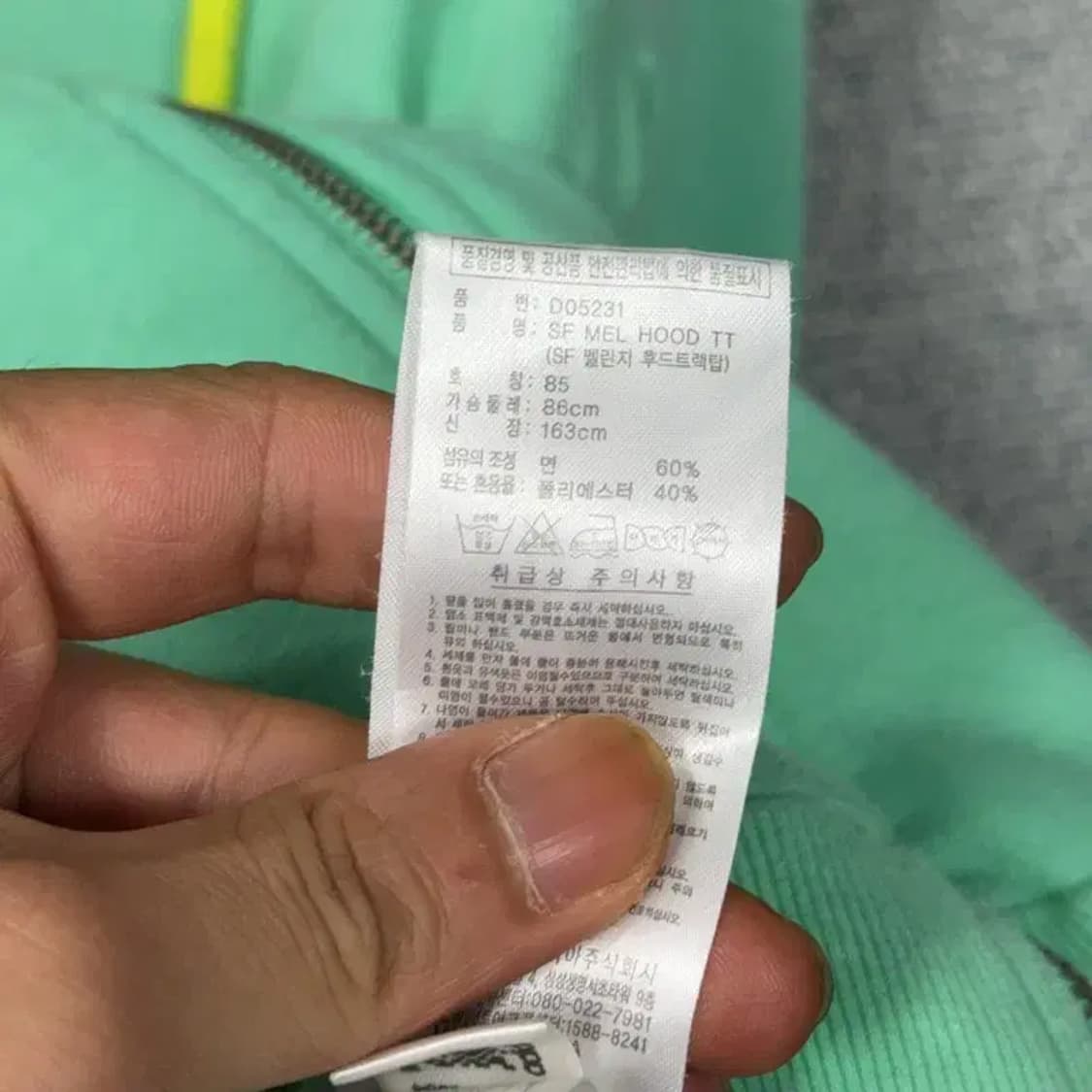 아디다스 민트 후드집업 85 상품이미지5