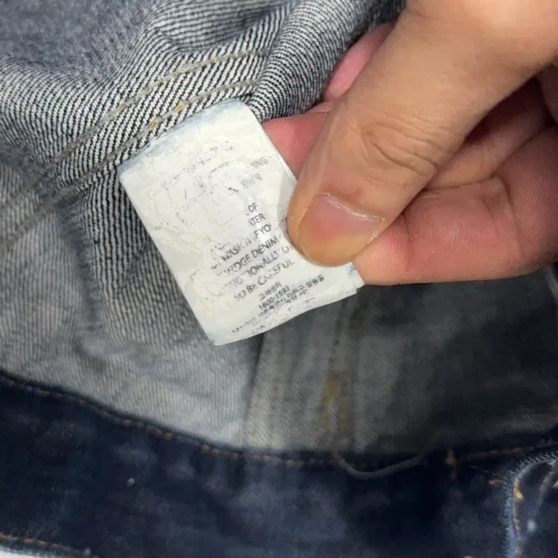 아임낫어휴먼비잉 더티 페이팅 데님 자켓 L 상품이미지4