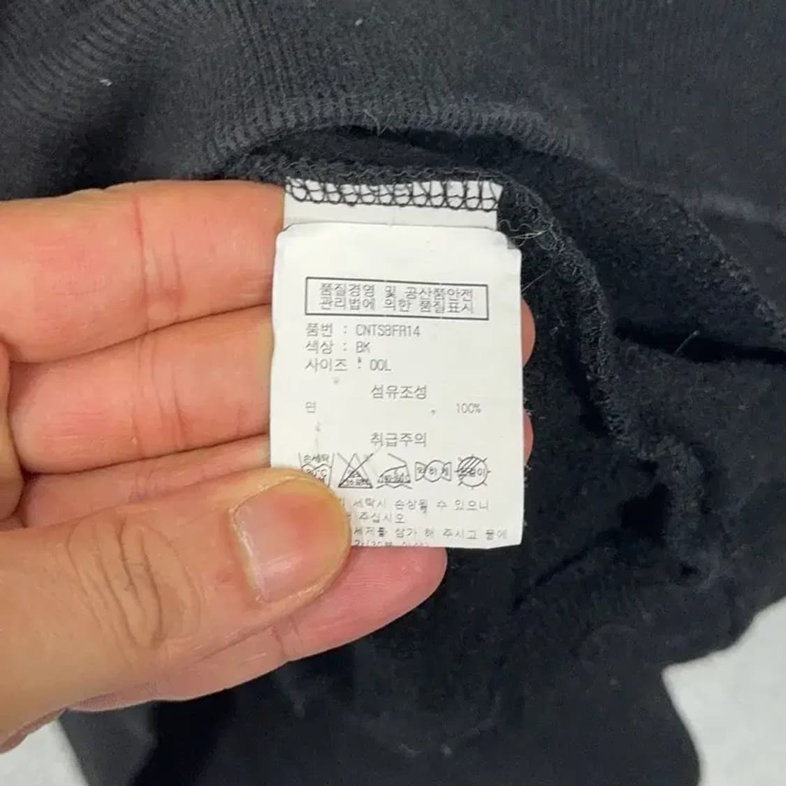 디스이즈네버댓 스펠로고 반집업 맨투맨 L 상품이미지7