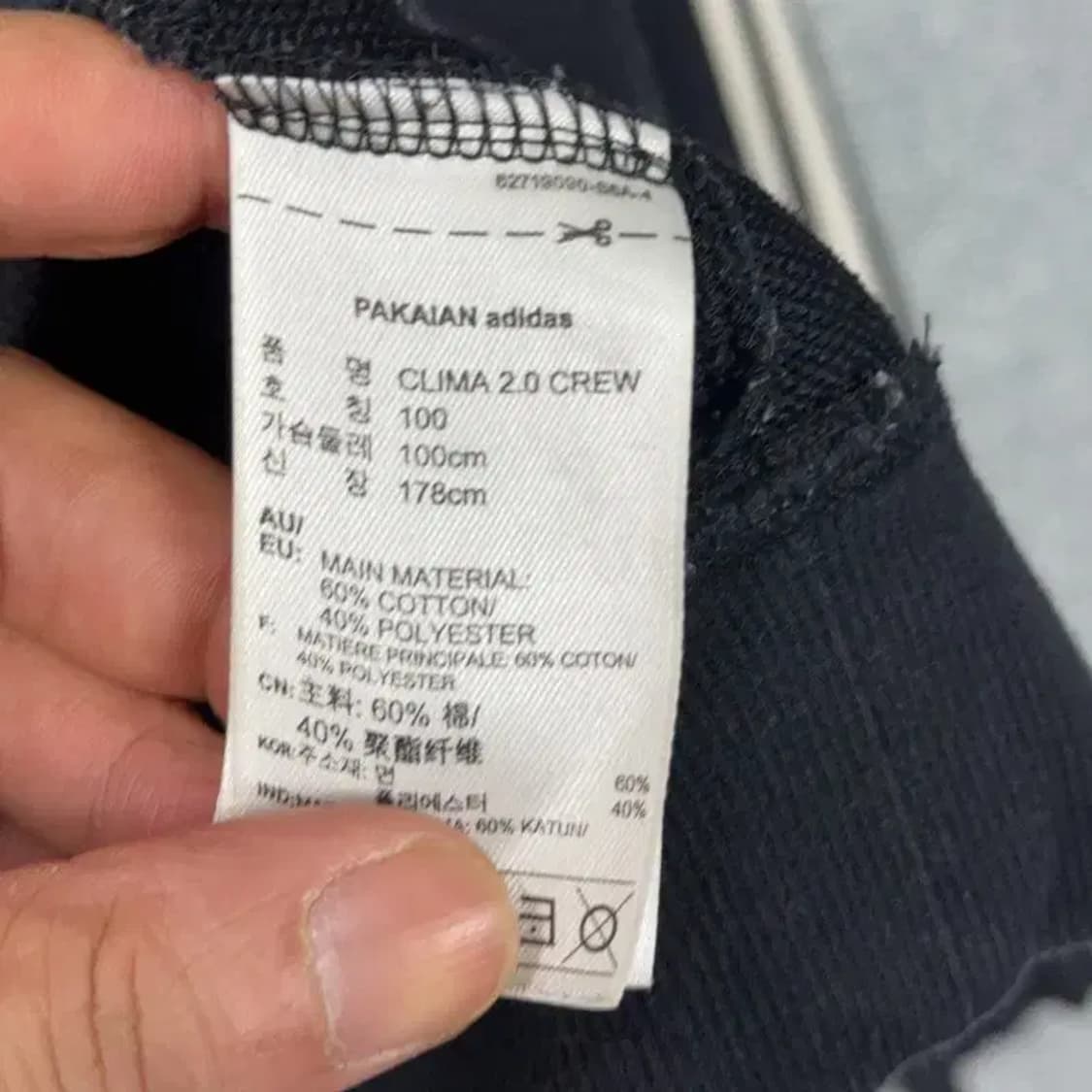 아디다스 불꽃 로고 삼선 맨투맨 100 상품이미지6