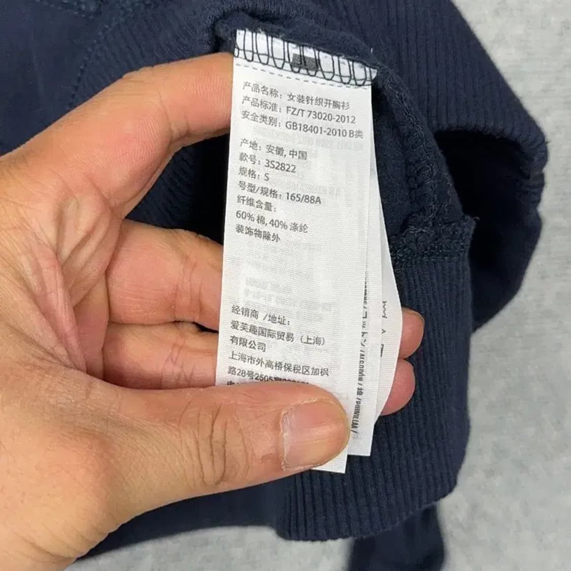 홀리스터 스펠로고 Y2K 네이비 후드집업 S 상품이미지5