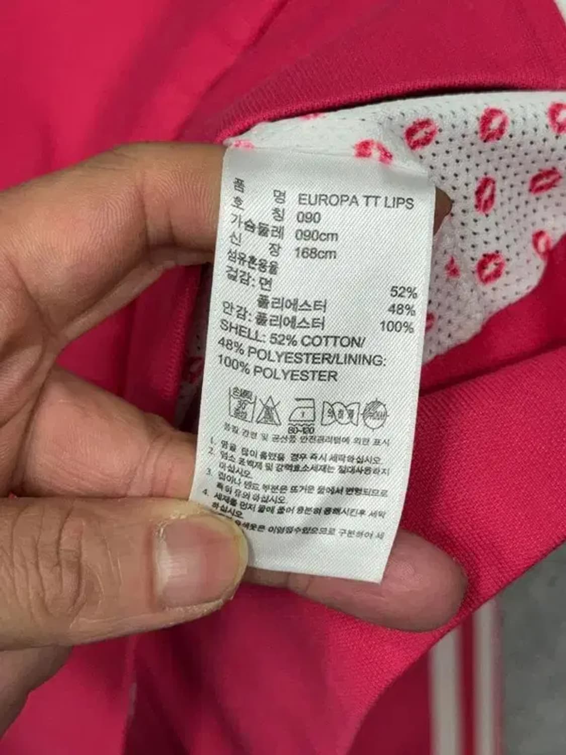 아디다스 유로파 트랙탑 집업 저지 S 상품이미지9