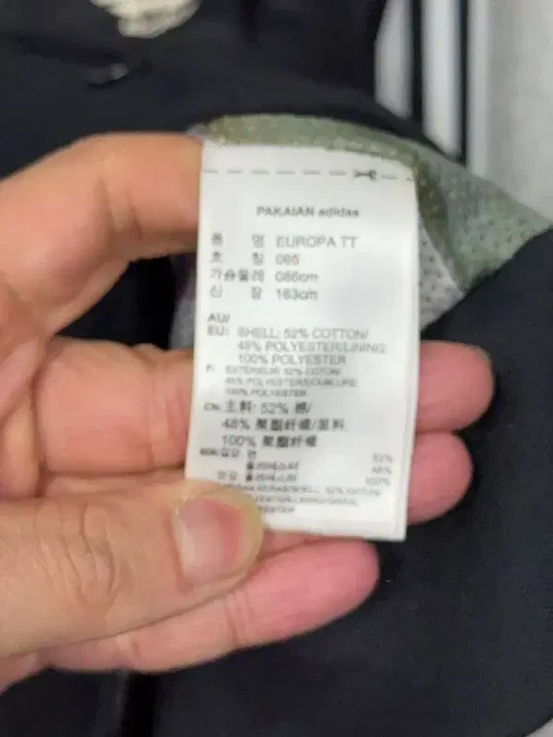 아디다스 검흰 유로파 트랙탑 집업 저지 M 상품이미지9