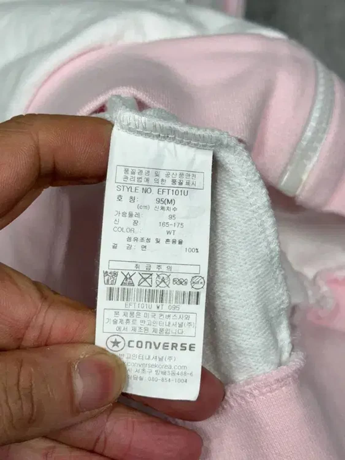 컨버스 흰핑 빈티지 트랙탑 집업 저지 M 상품이미지8