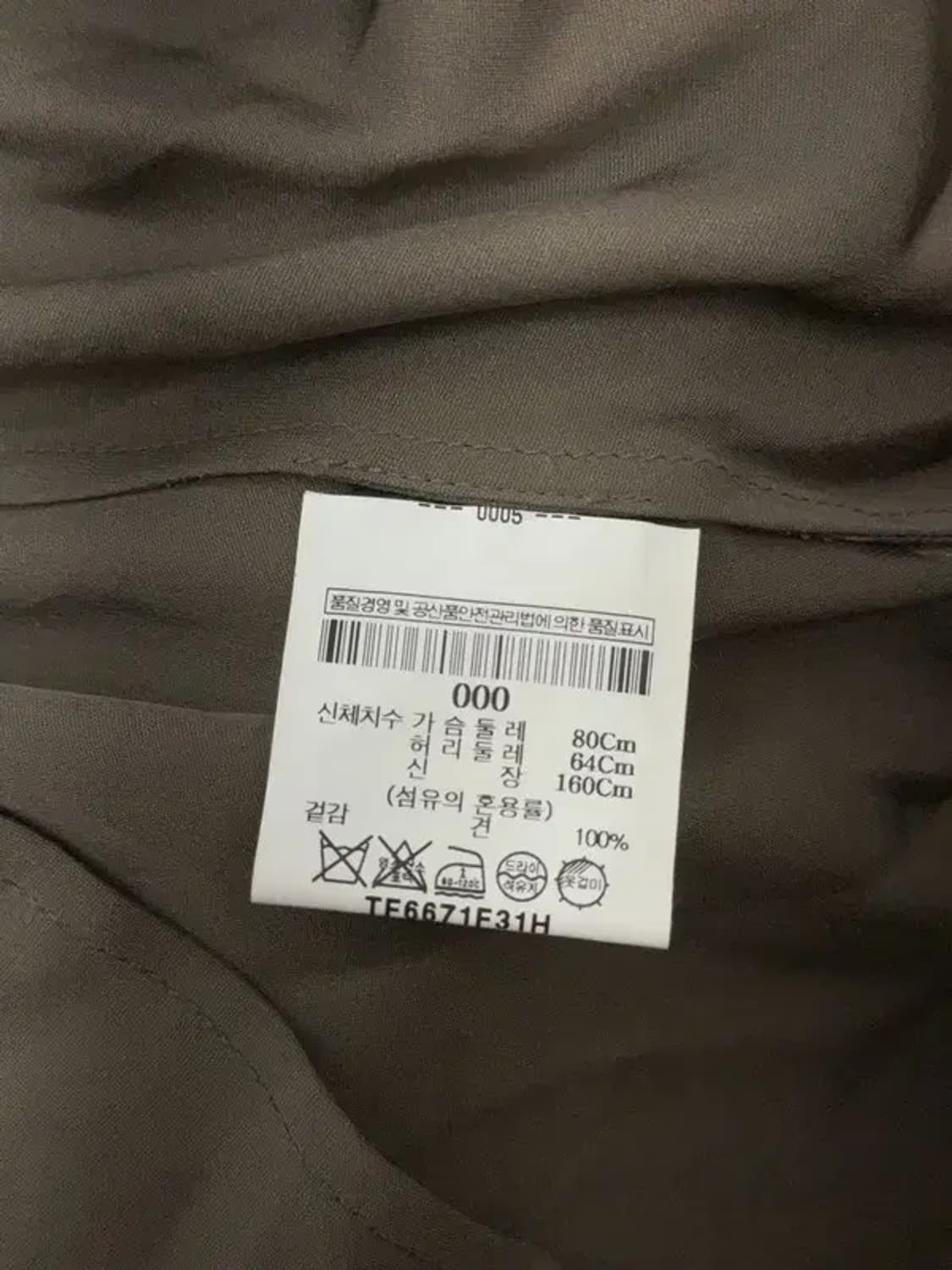 띠어리 브라운 원피스 0 상품이미지10