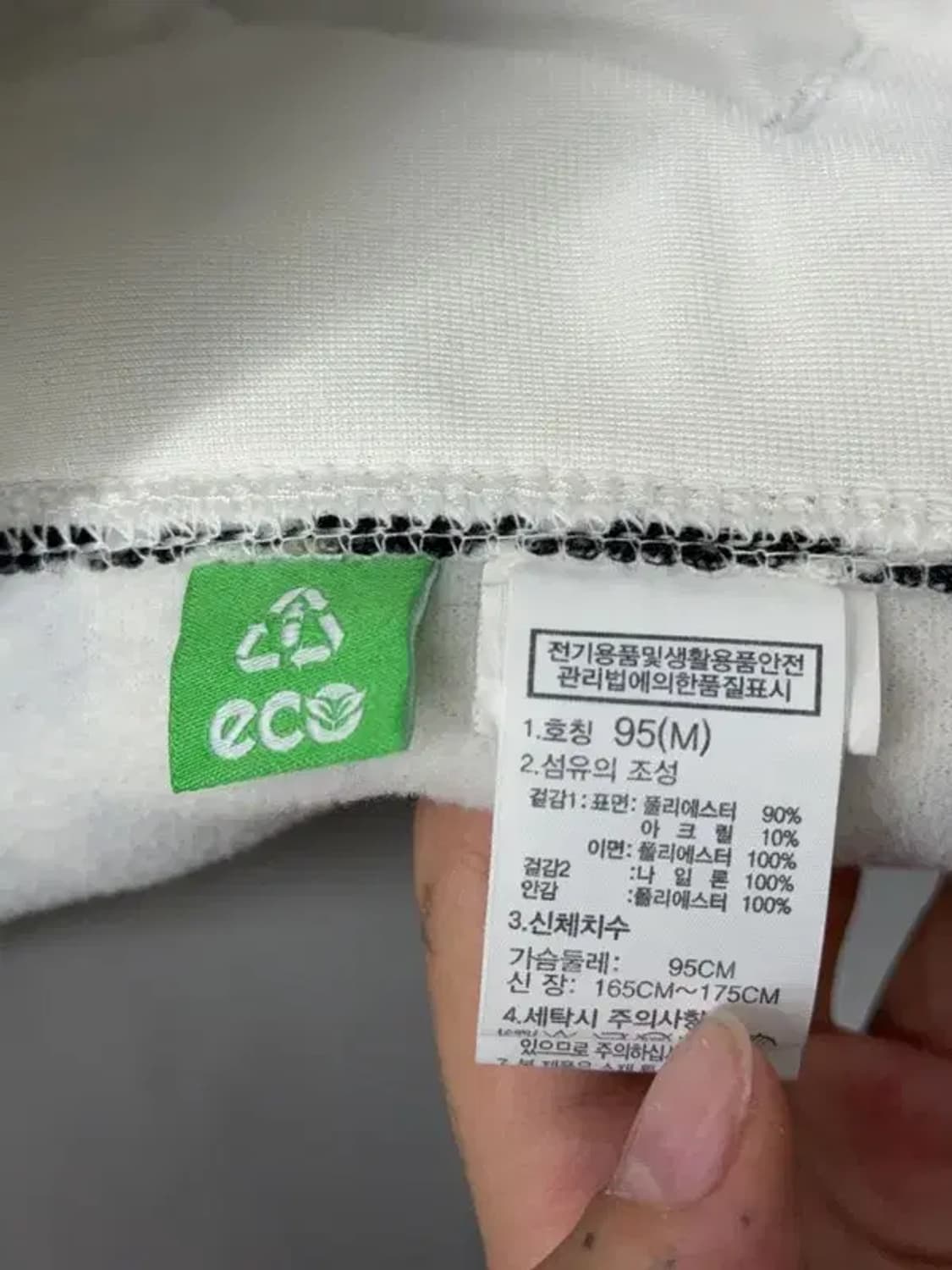 노스페이스 호피 뽀글이 집업 M/95 상품이미지10