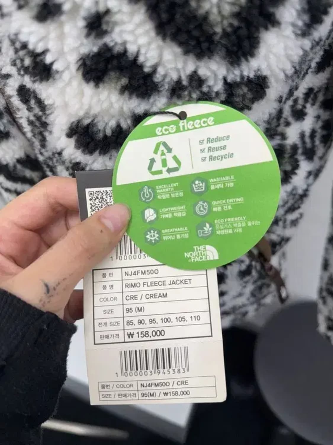 노스페이스 호피 뽀글이 집업 M/95 상품이미지9