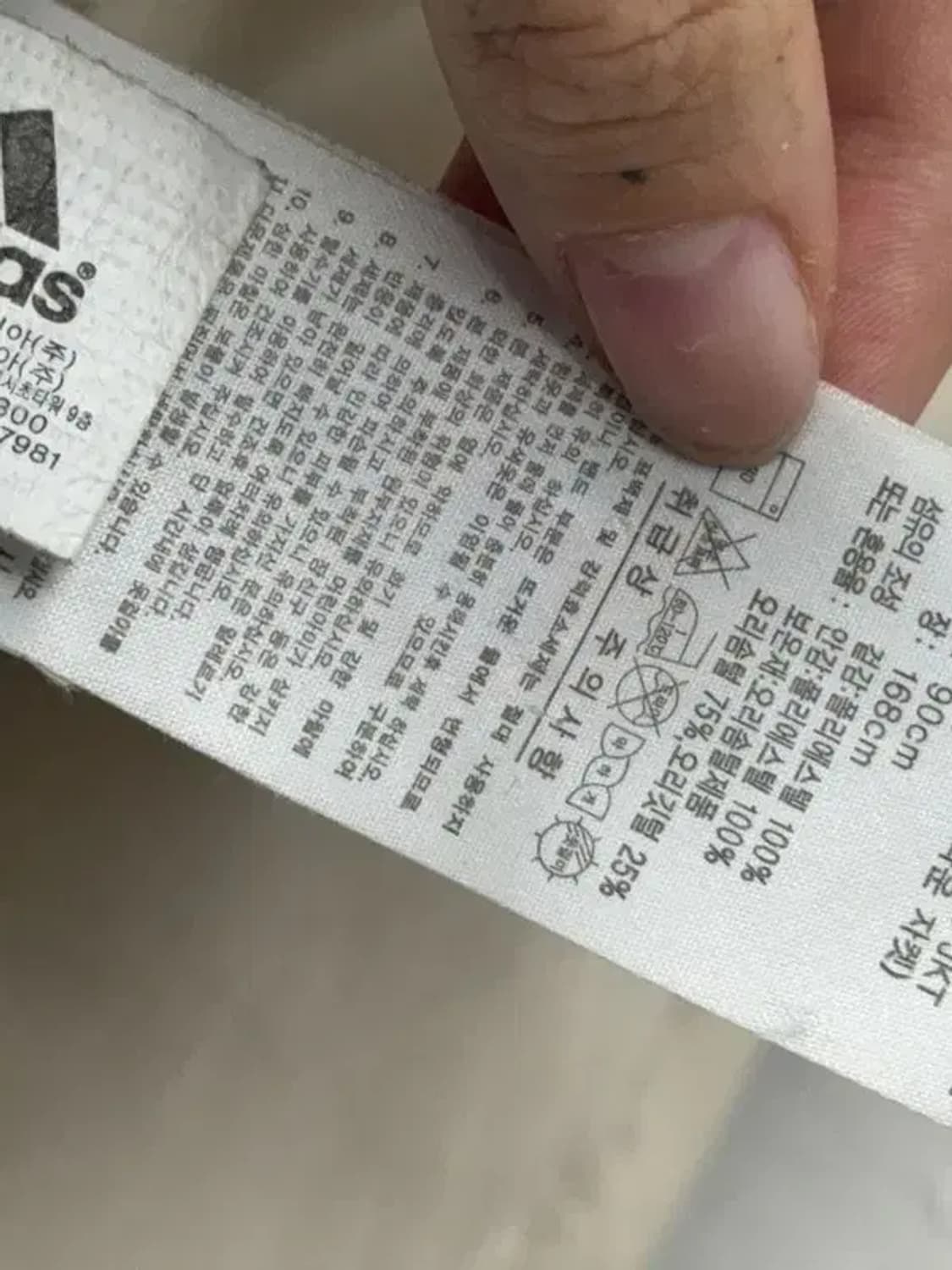 아디다스 베이지 하이네 패딩 상품이미지10