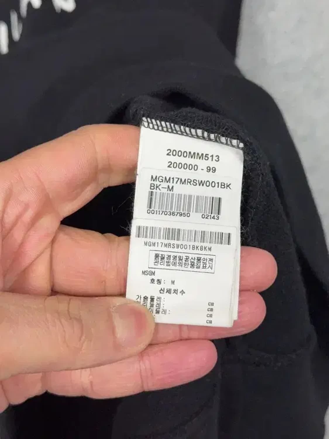 엠에스쥐엠 프린팅 블랙 맨투맨 M 상품이미지9
