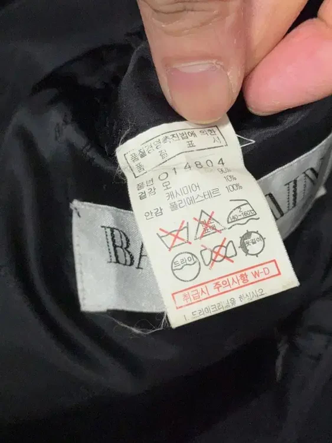 발망 블랙 울 캐시미어 코트 95 상품이미지9