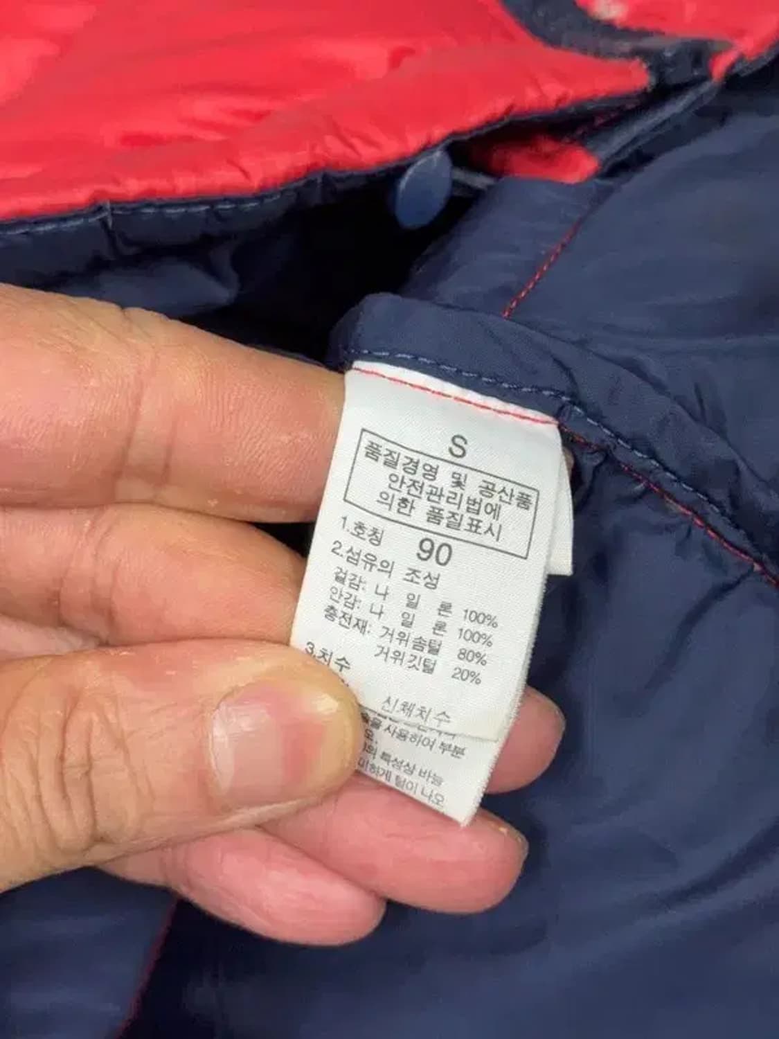 노스페이스 700 눕시 빨남 다운 패딩 90 상품이미지10