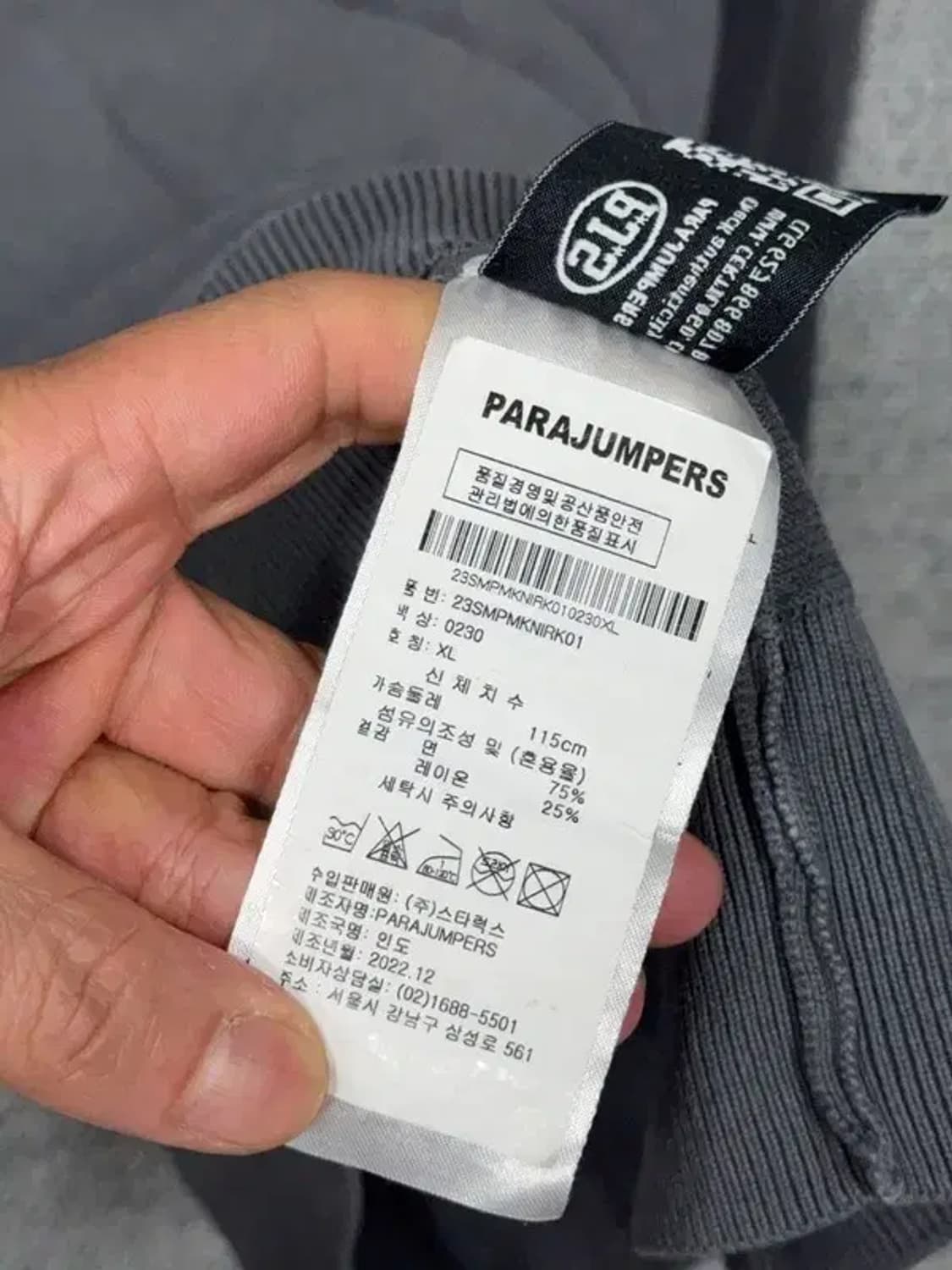 파라점퍼스 그레이 오버핏 니트 XL 상품이미지8