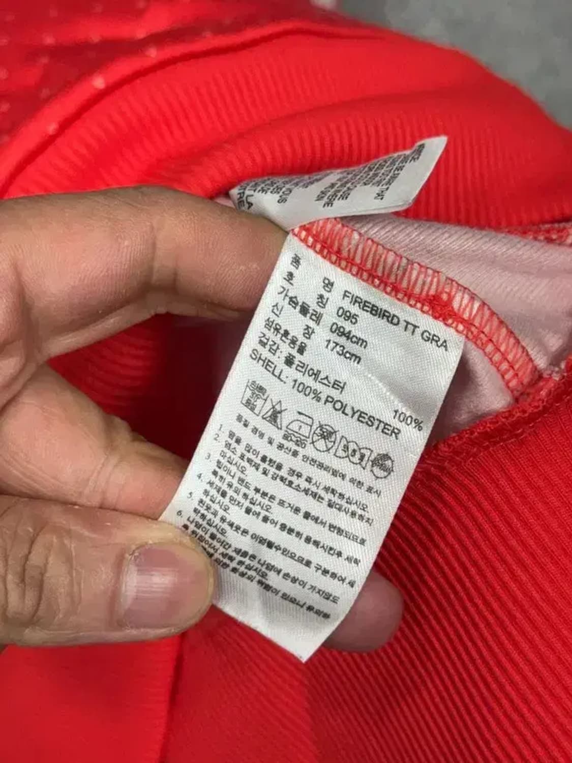 아디다스 파이어버드 로고 트랙탑 집업 저지 L 상품이미지10