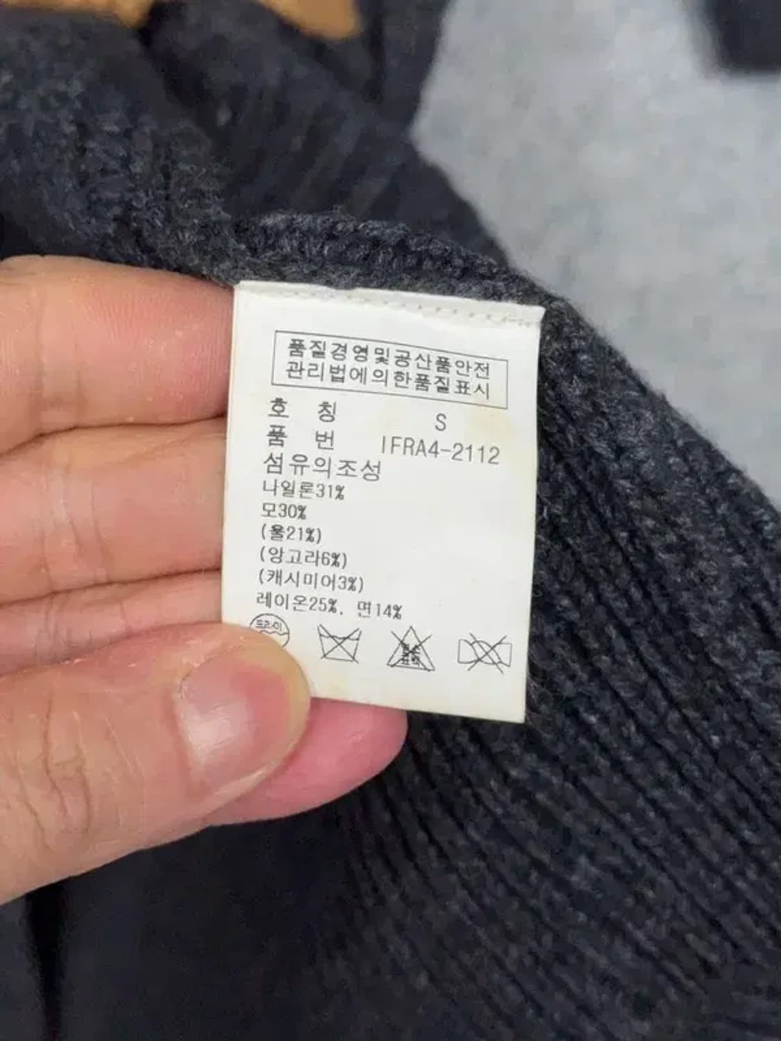 폴로 두산 빈티지 그레이 더플 떡볶이 롱 니트 가디건 S 상품이미지7