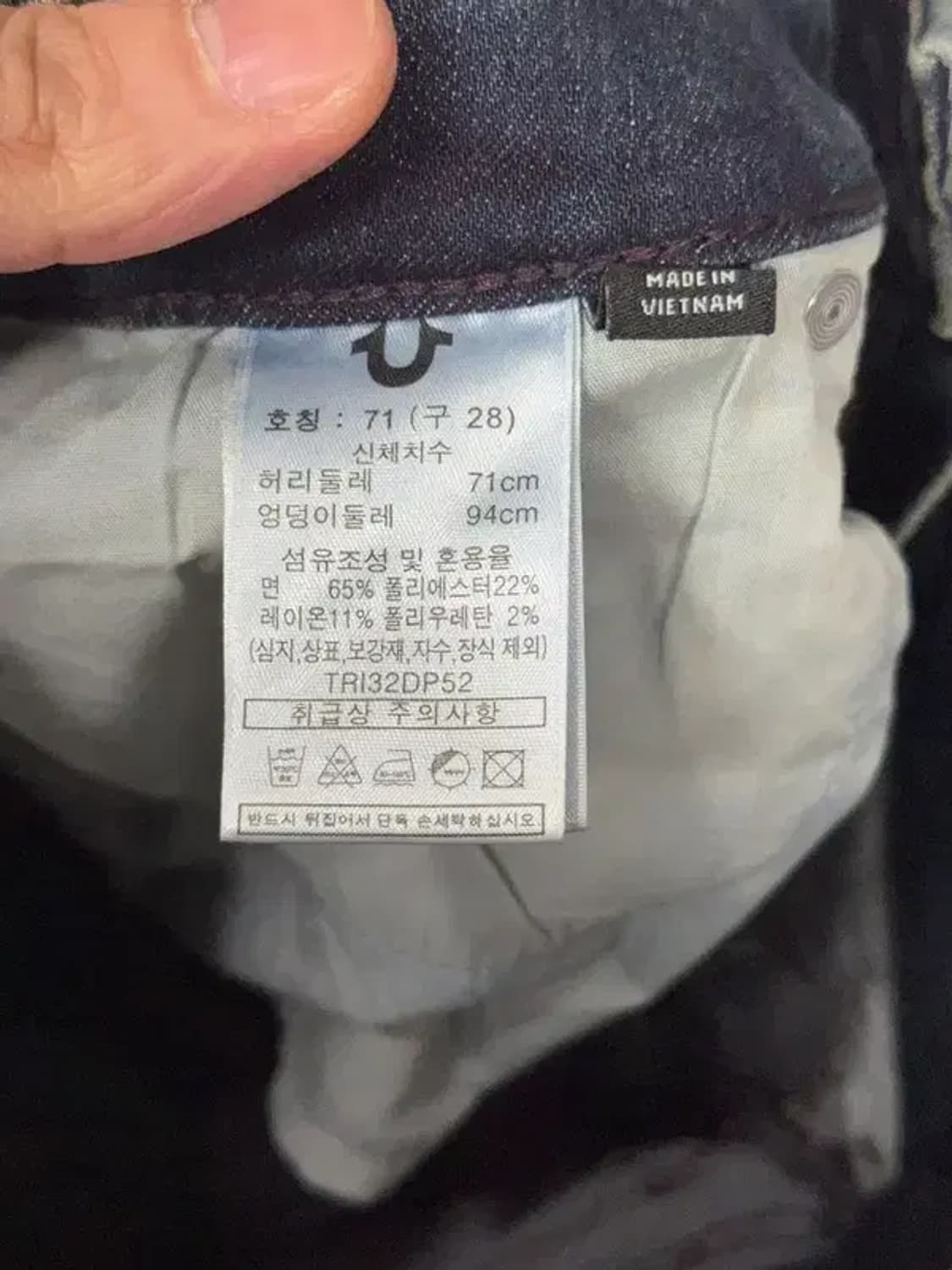 트루릴리젼 진청 여성 빈티지 부츠컷 데님팬츠 28 상품이미지8