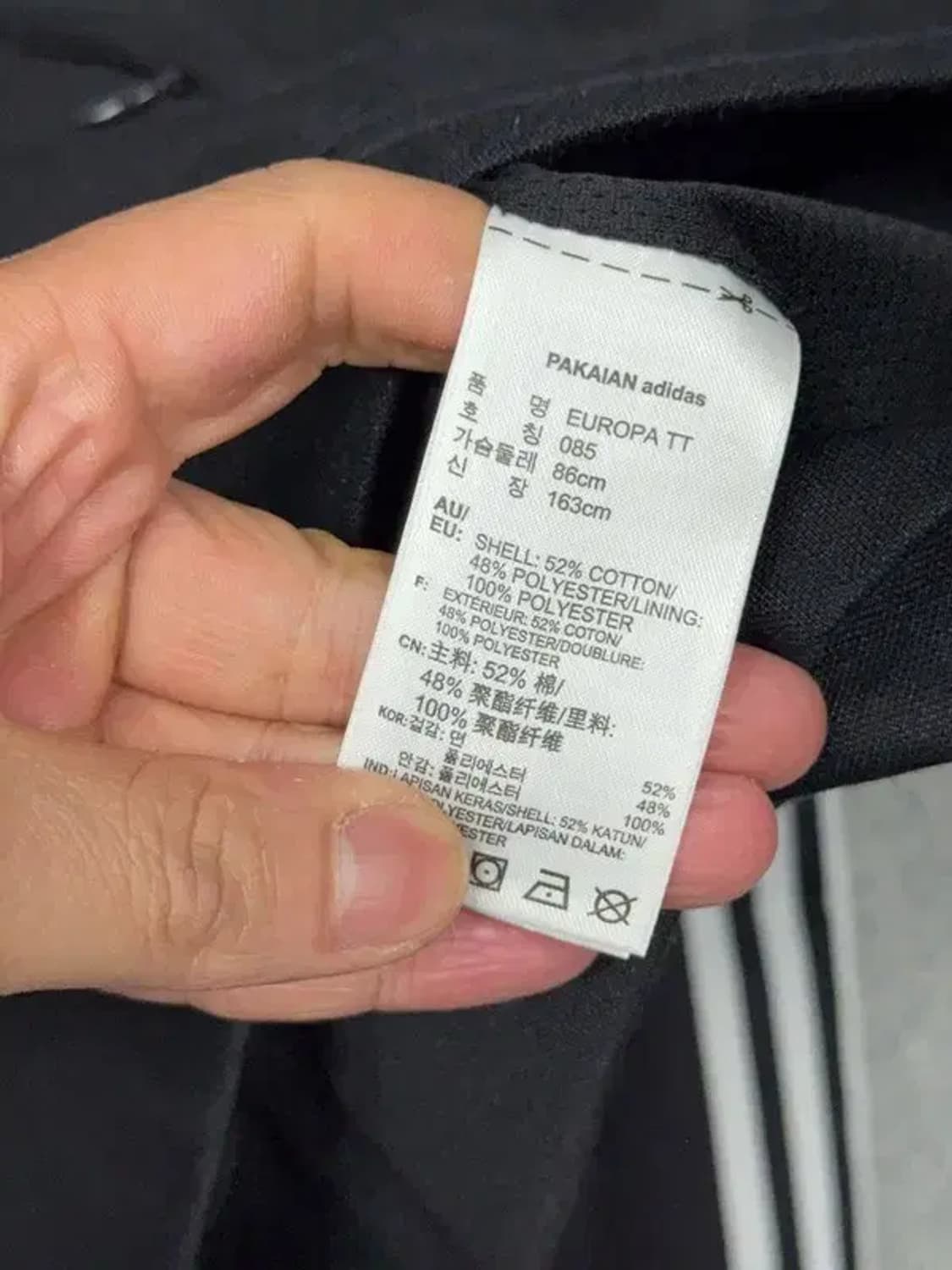 아디다스 검희 유로파 트랙탑 집업 저지 XS 상품이미지9