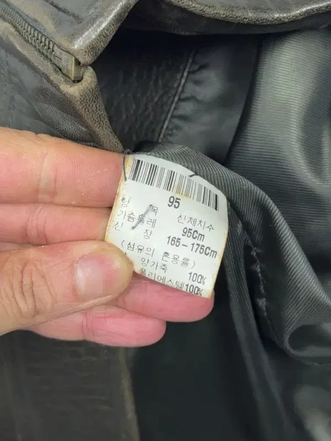 입생로랑 브라운 빈티지 쉽스킨 양가죽 자켓 95 상품이미지9