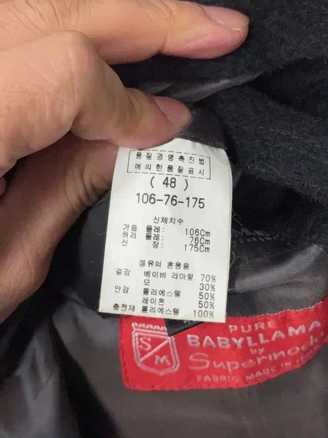 우영미 베이비 라마 이태리 블랙 울 코트 48 상품이미지9