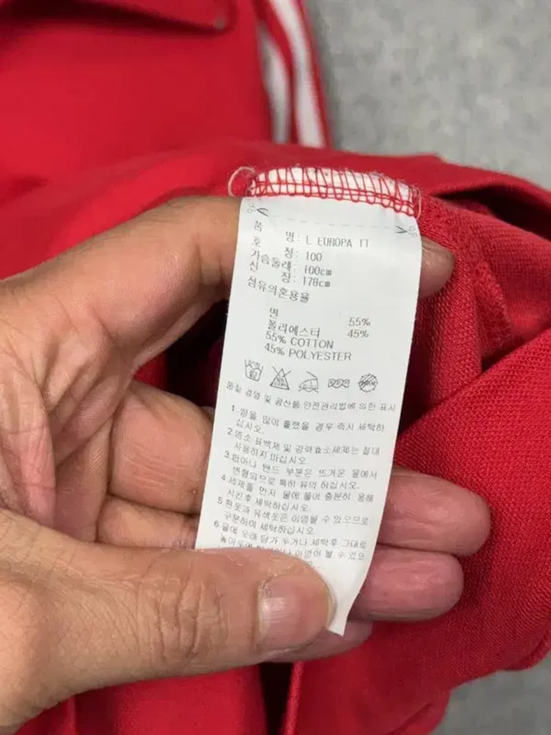 아디다스 빨흰 유로파 트랙탑 집업 저지 100 상품이미지9