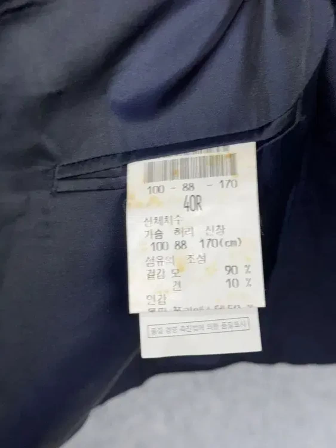 지방시 네이비 투버튼 울 실크 클래식 블레이저 40R 상품이미지9