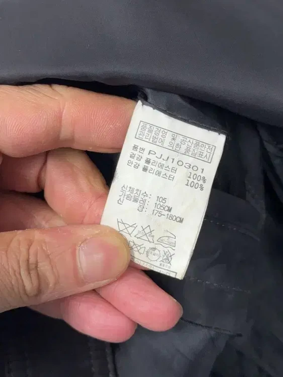 입생로랑 블랙 로고 카라 워크 자켓 95 상품이미지9