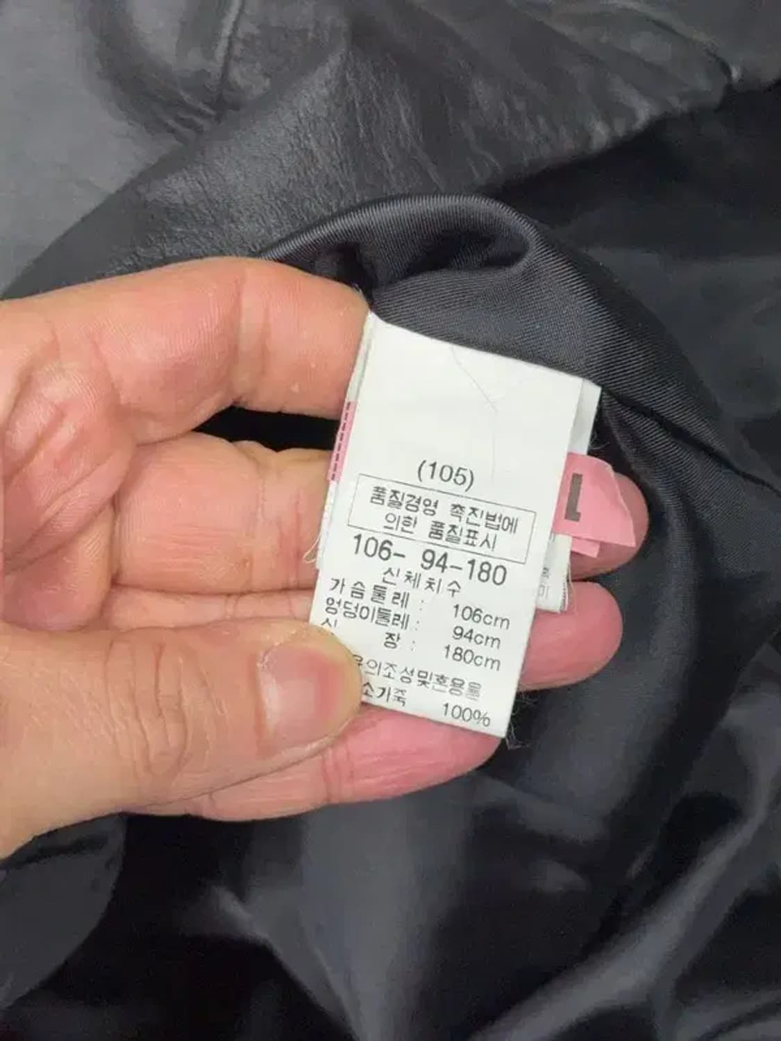 빈티지 블랙 카우 레더 소가죽 자켓 L 상품이미지8