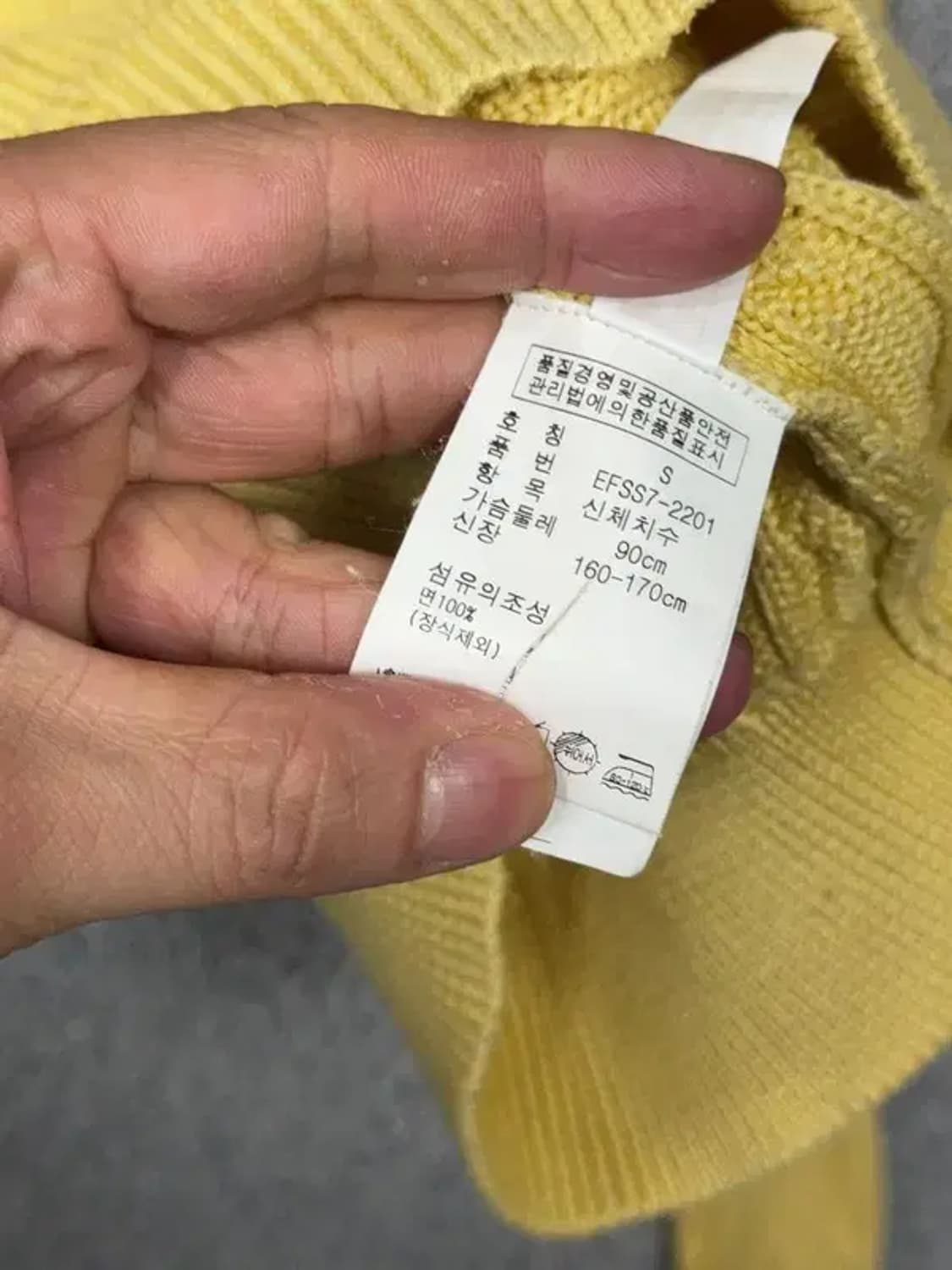 폴로 두산 꽈배기 옐로우 니트 S 상품이미지9