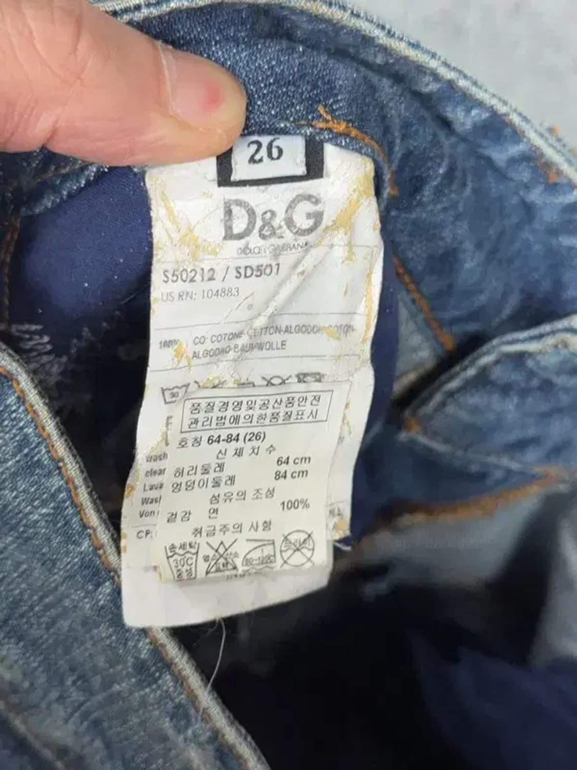 돌체앤가바나 Y2K 워싱 패치워크 부츠컷 청바지 64-84 상품이미지10
