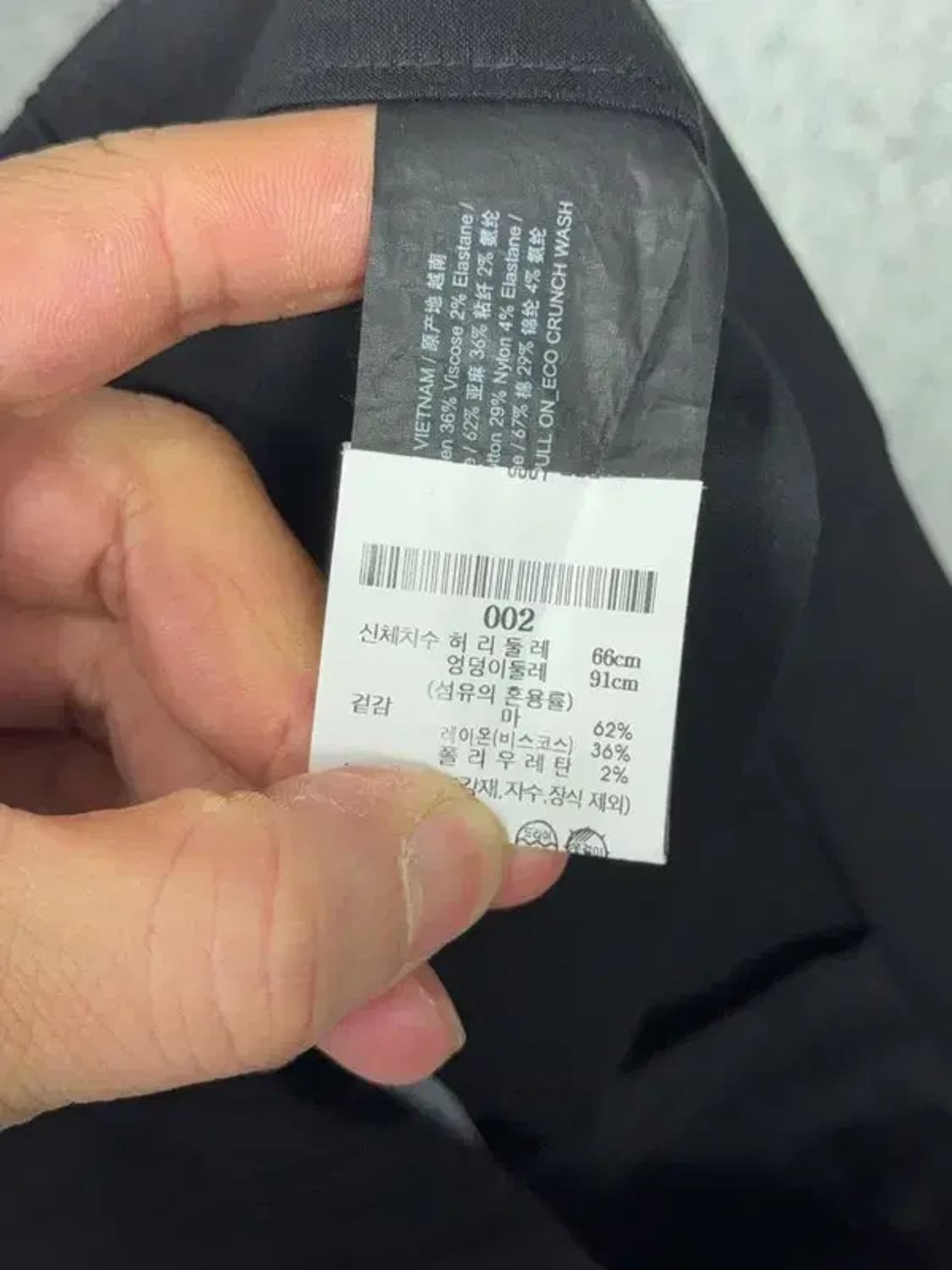 띠어리 블랙 린넨 캐주얼 슬랙스 2 상품이미지8