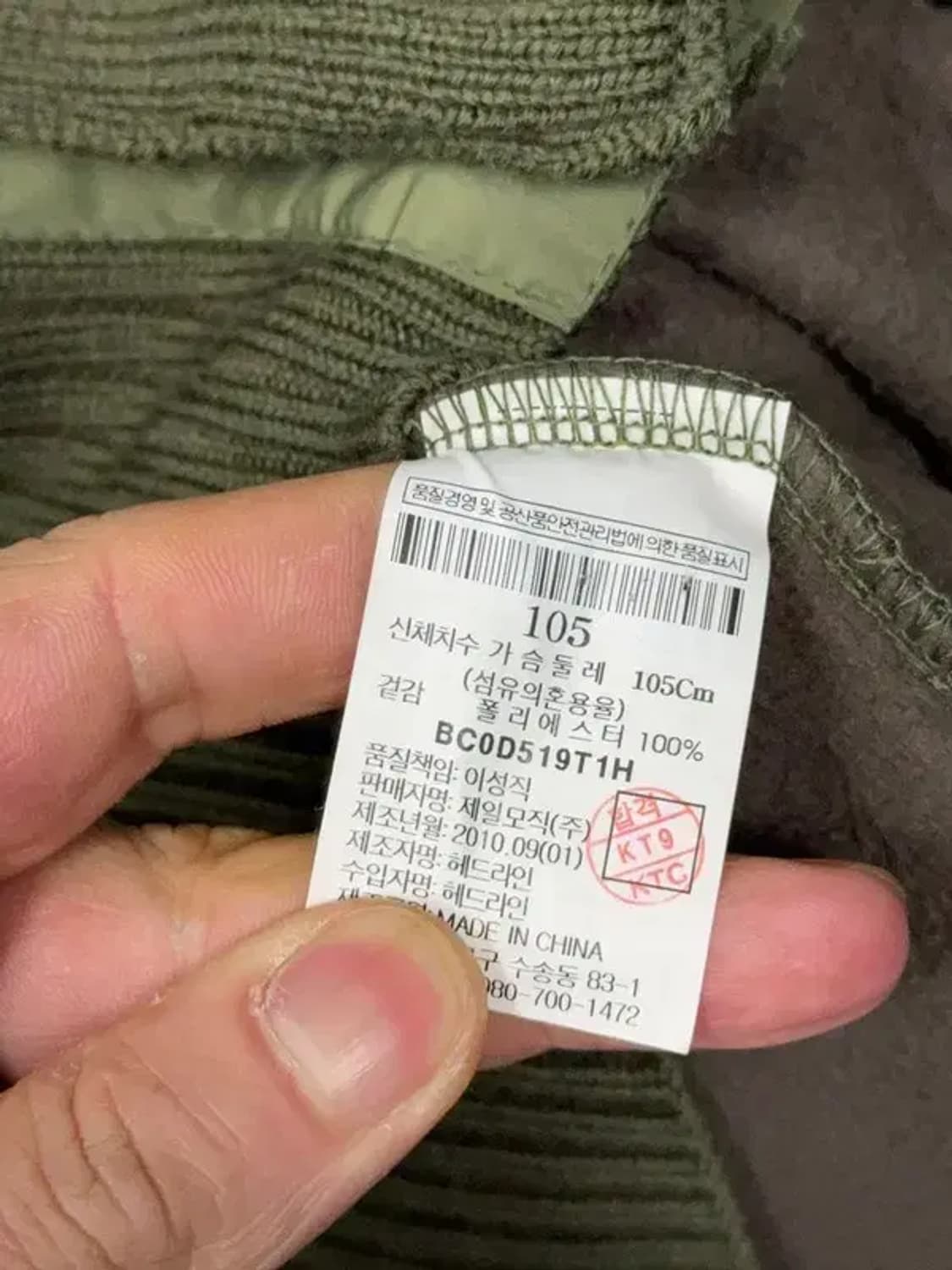 빈폴 디테일 카키 버튼 니트 가디건 105 상품이미지7