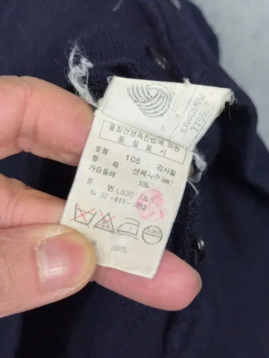 라코스테 서광 빈티지 울 니트 가디건 105 상품이미지8