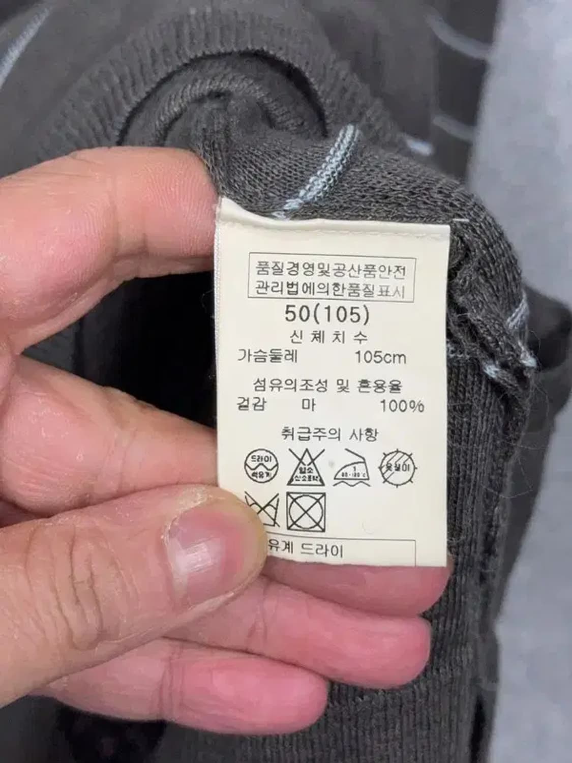 솔리드옴므 스트라이프 그레이 니트 가디건 50(105) 상품이미지7