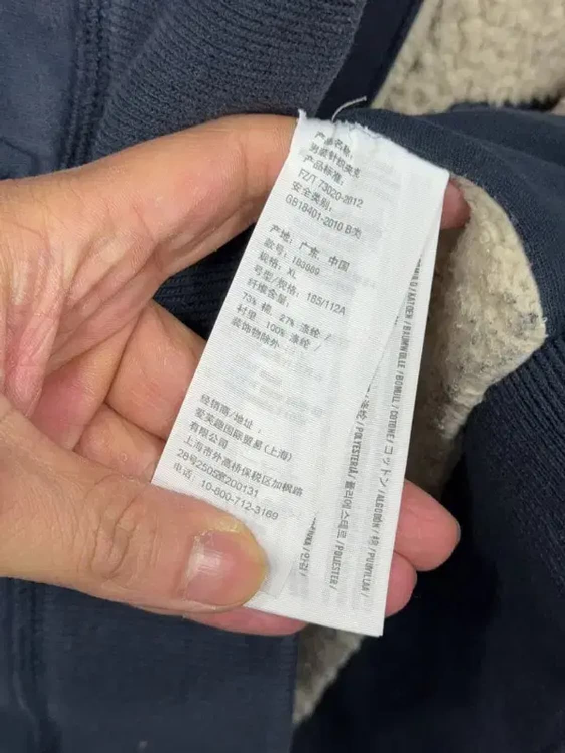 아베크롬비 네이비 양털 버튼 빈티지 자켓 XL 상품이미지9