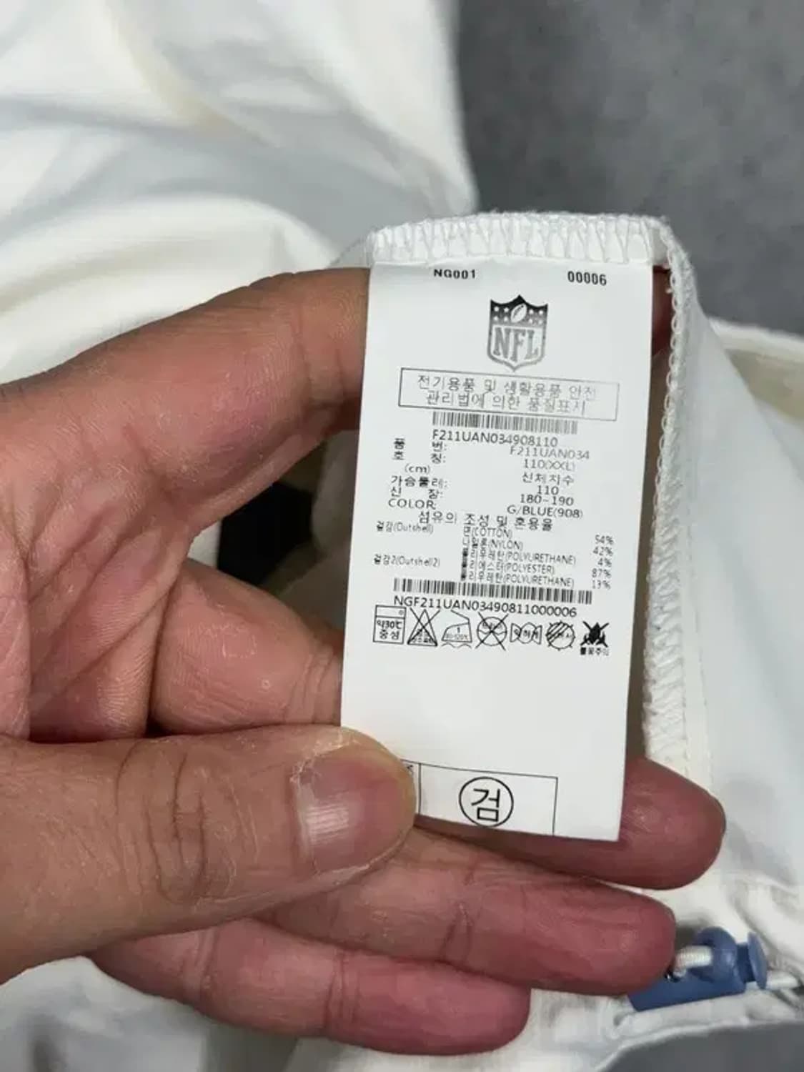 엔에프엘 라이트 블루 크림 투톤 풀오버 반집업 후드 아노락 XXL 상품이미지10