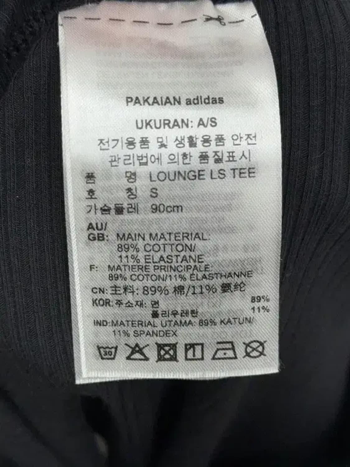 아디다스 블랙 딱붙 니트 긴팔티 S 상품이미지8