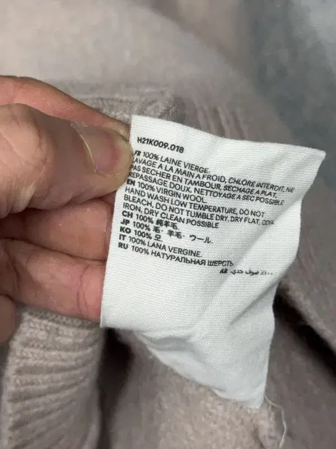 아미 빅하트 베이지 울 니트 S 상품이미지9