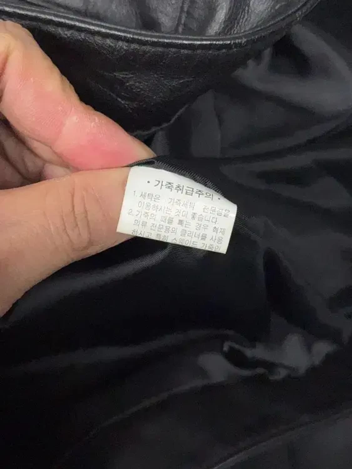 빈티지 차이나넥 여성 레더 자켓 M 상품이미지8