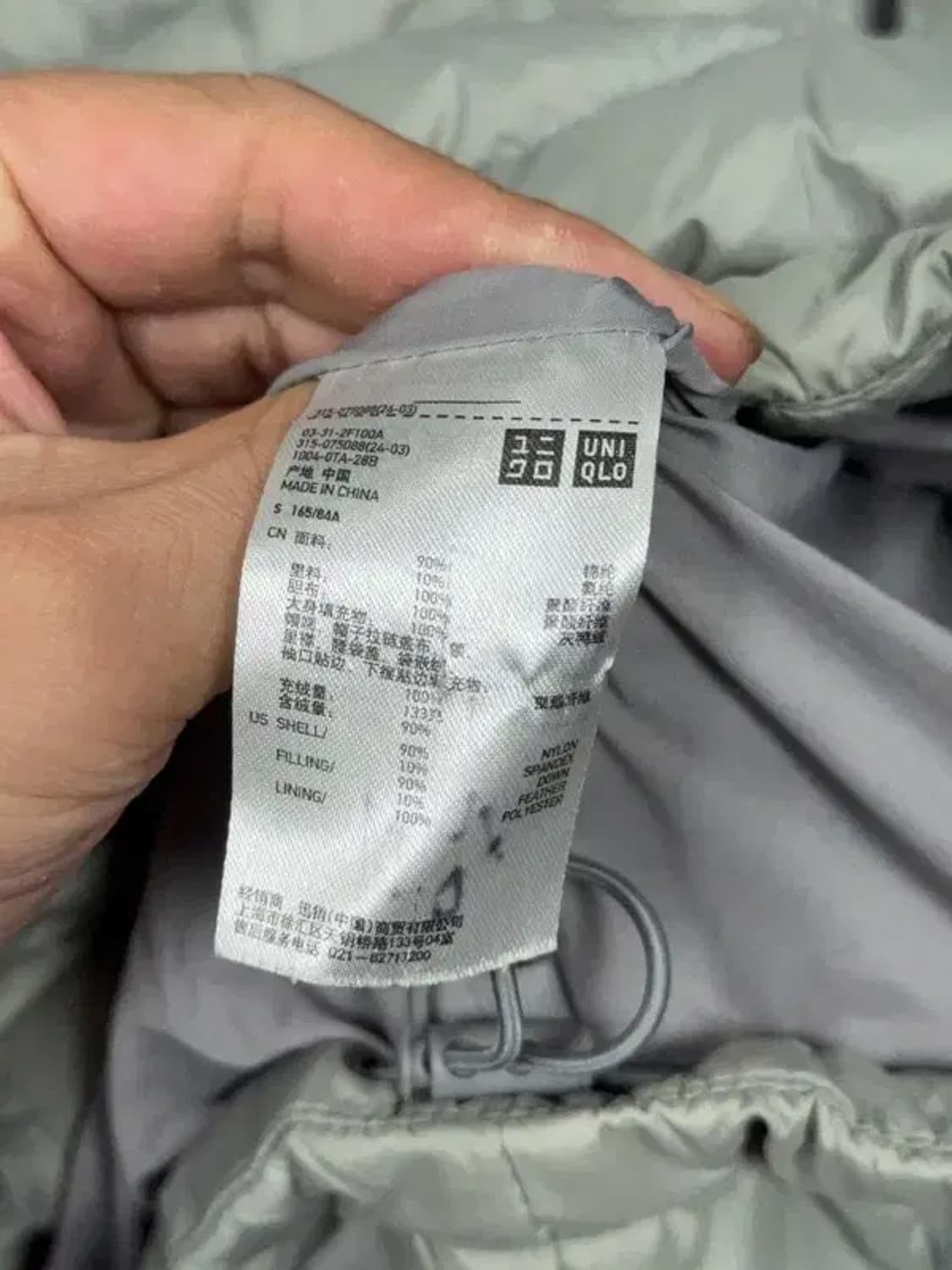 유니클로 띠어리 블랙 그레이 투톤 경량 패딩 S 165/84A 상품이미지7