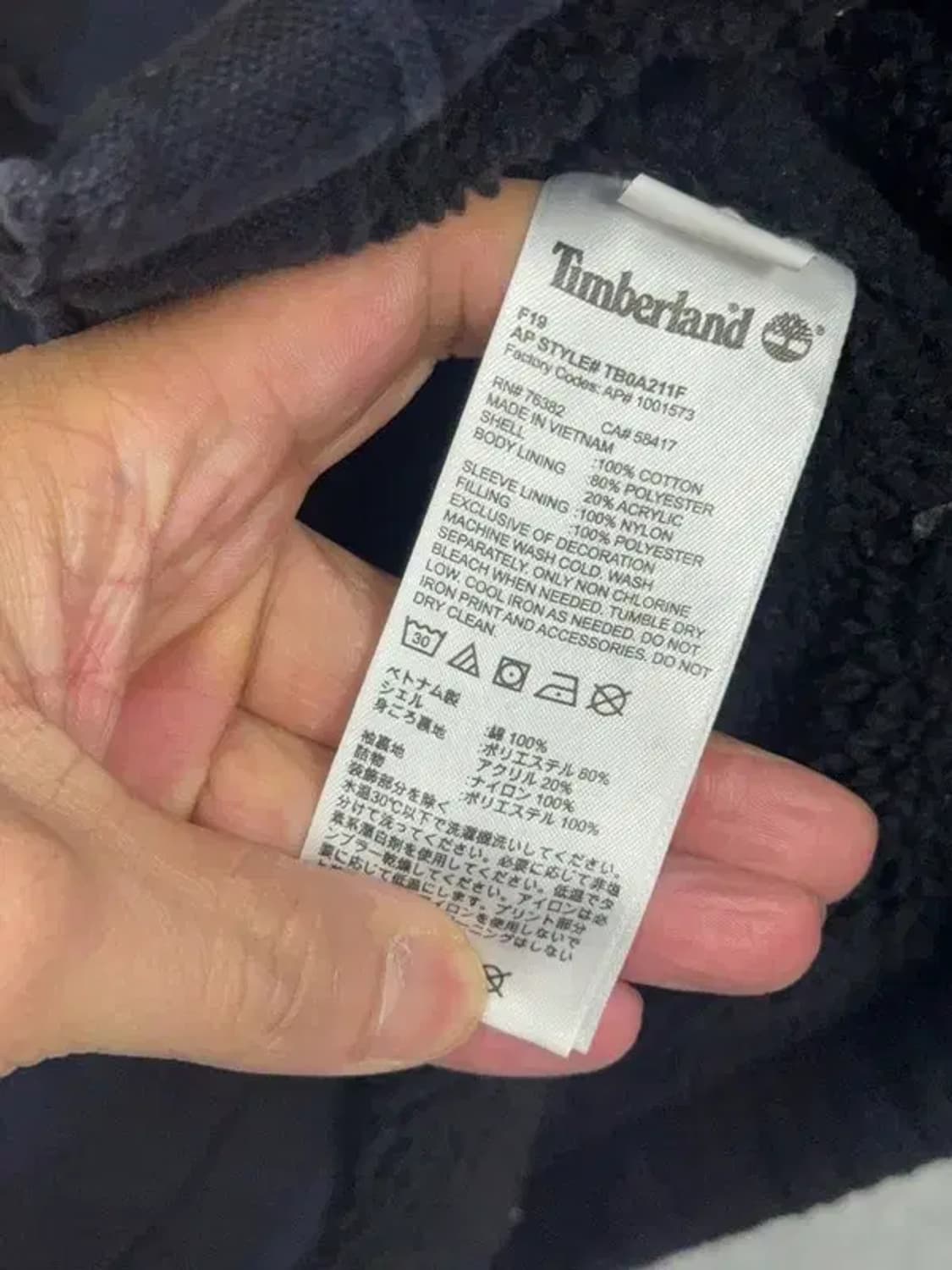 팀버랜드 체크 네이비 플란넬 자켓 L/G 상품이미지8