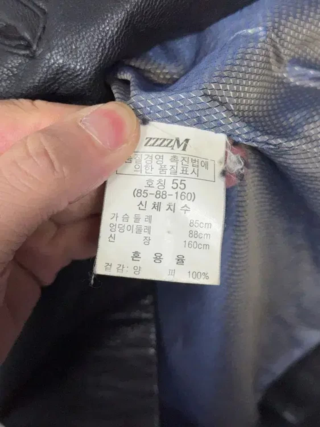 빈티지 차이나넥 양가죽 자켓 55 상품이미지8