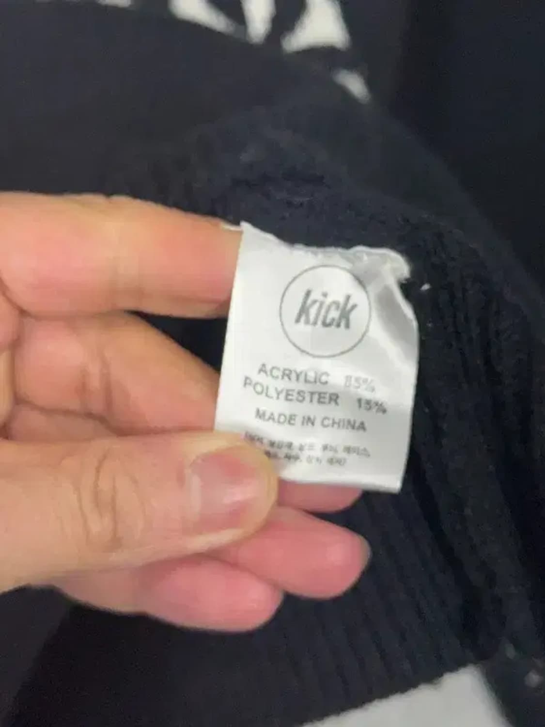 내스티킥 스펠 프린팅 블랙 니트 L 상품이미지8