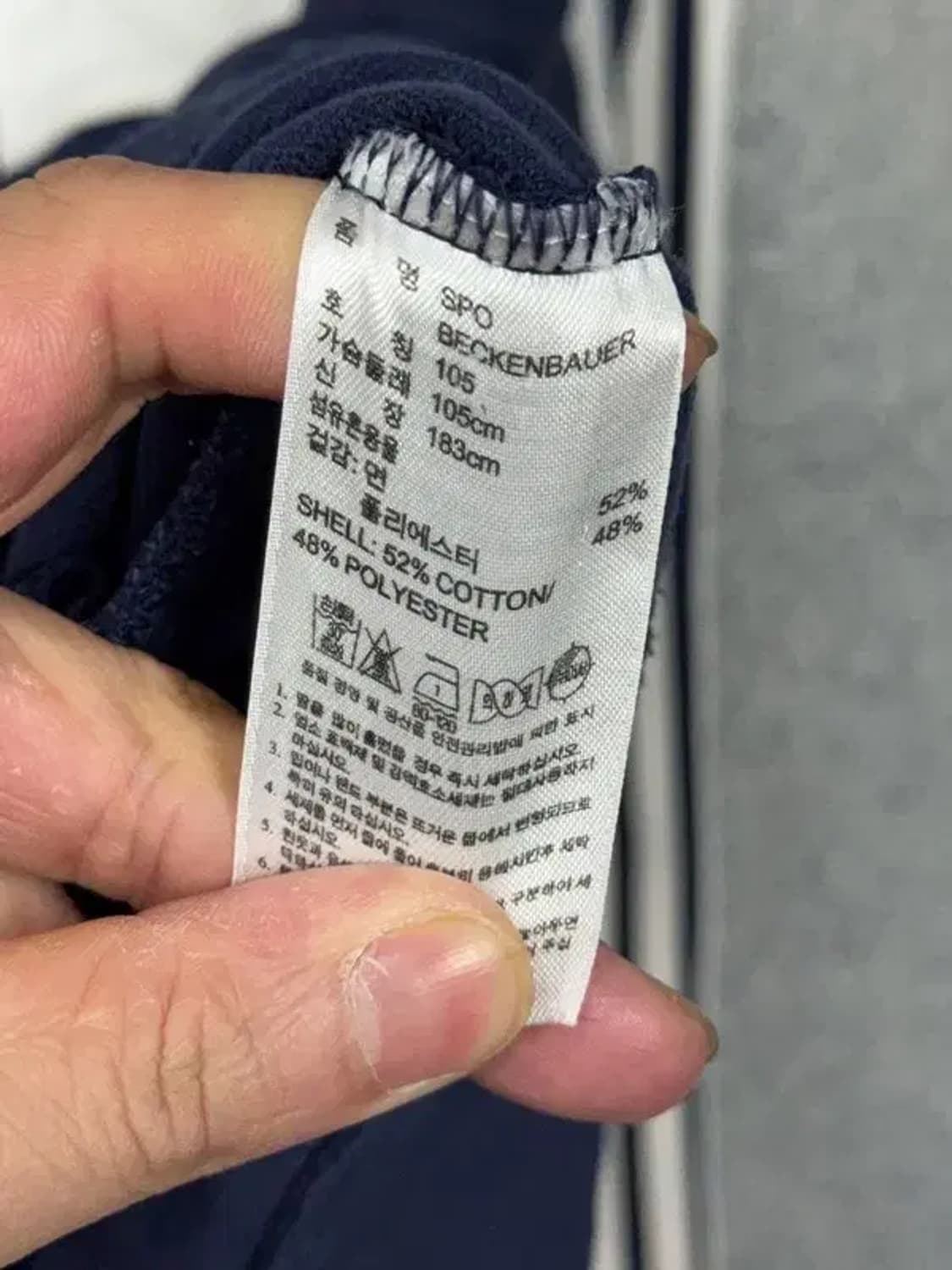 아디다스 네이비 베켄바우어 오버핏 트랙탑 집업 저지 105 상품이미지7