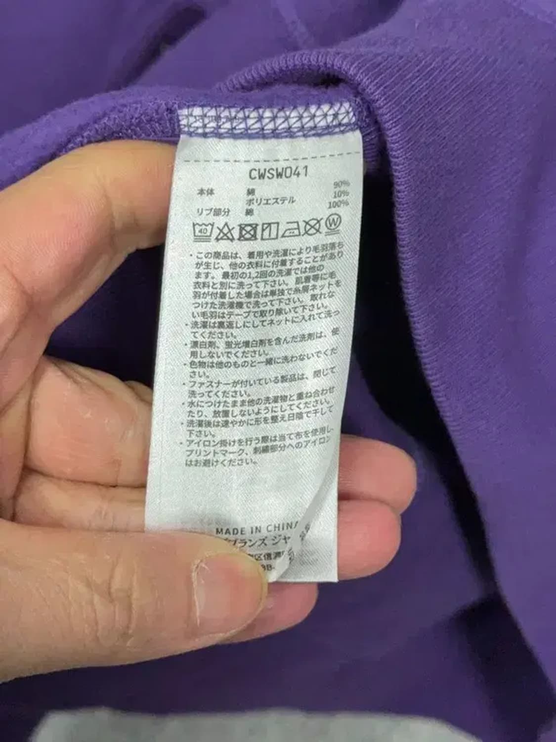 챔피온 퍼플 리버스위브 스웻셔츠 맨투맨 MEDIUM 상품이미지9